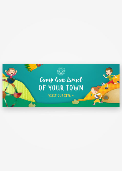 Camp Homepage Web Banner