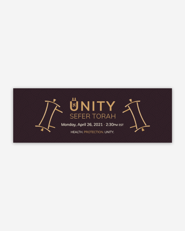 Torah Dedication Header