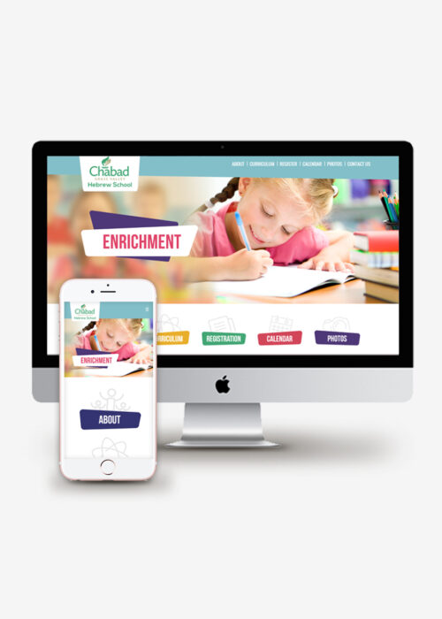 Hebrew School Minisite