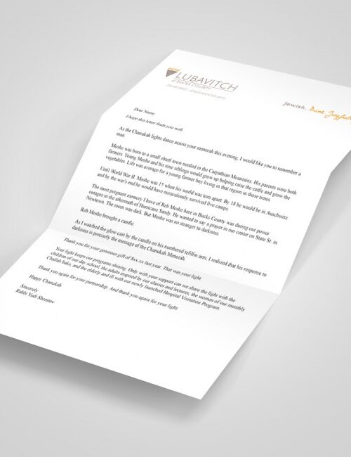 Custom Chanuka Appeal Letter