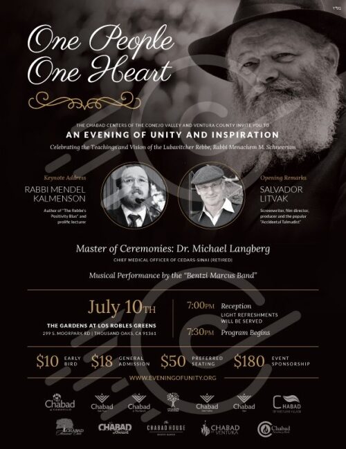 3 Tammuz Flyer