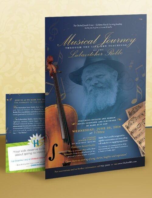 3 Tammuz Postcard (2-sided) 2