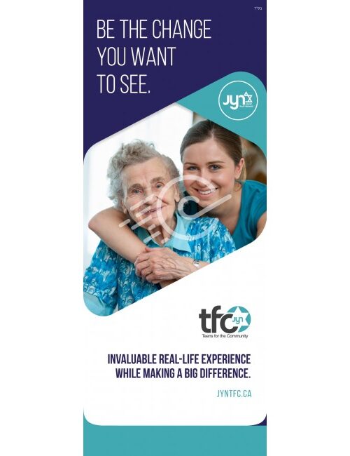 Retractable Banner: Teen Volunteer Program