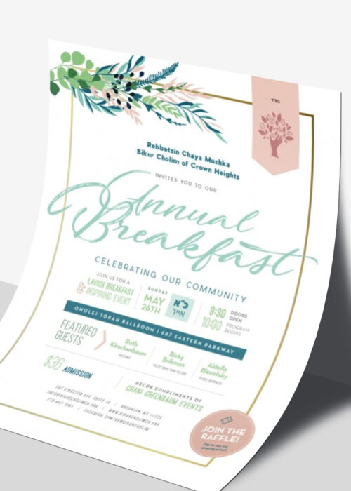 Breakfast and Raffle Invitation