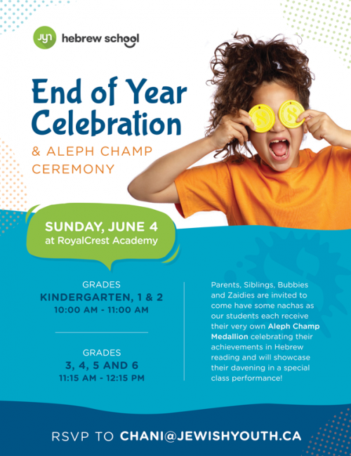 Hebrew School Graduation Email / Flyer