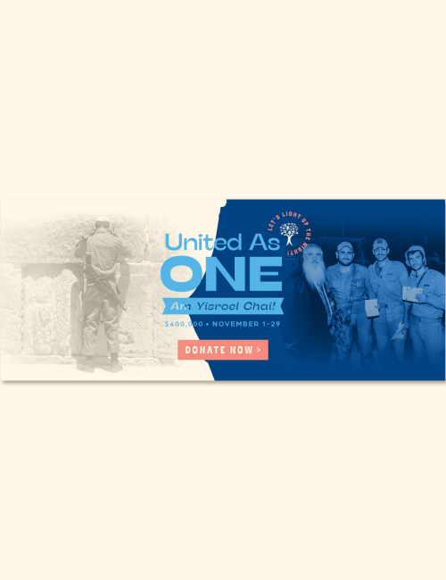 Israel Match Campaign Homepage Banner