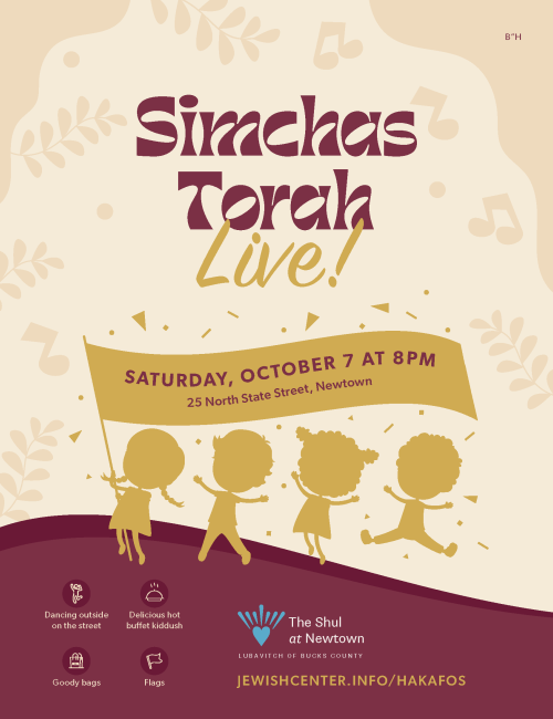 Simchat Torah Flyer