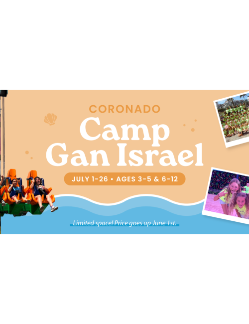 Summer Camp Banner 2