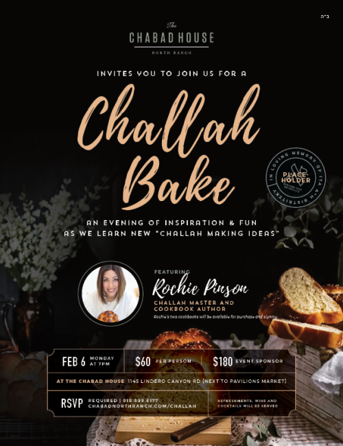 Challah Bake Flyer 2