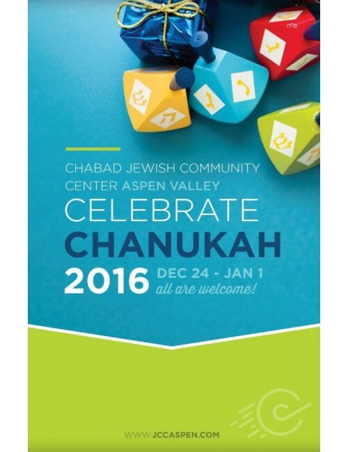 Chanukah Brochure