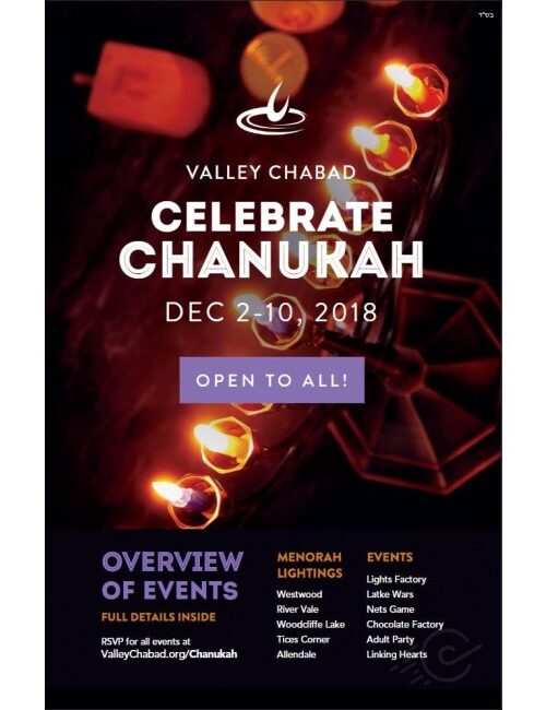 Chanukah Brochure