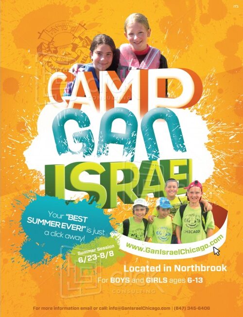 Camp Gan Israel Flyer - 1 Side