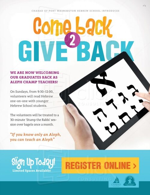 Come Back Give Back Flyer 2