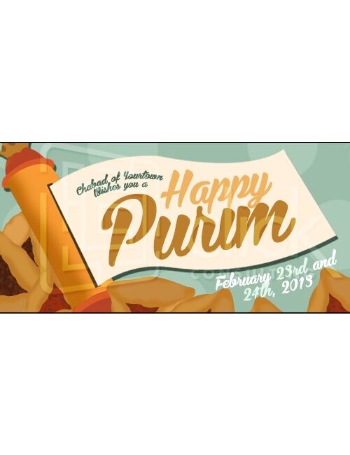 Purim Web Banner 4