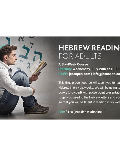 Hebrew Reading Mailer