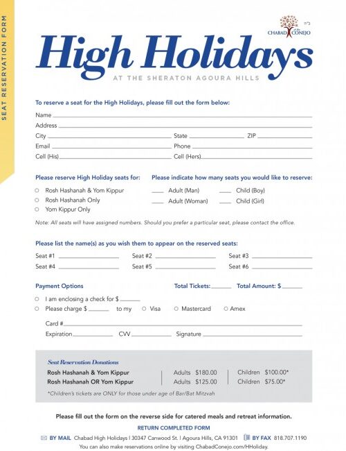 High Holiday Print Reservation Form