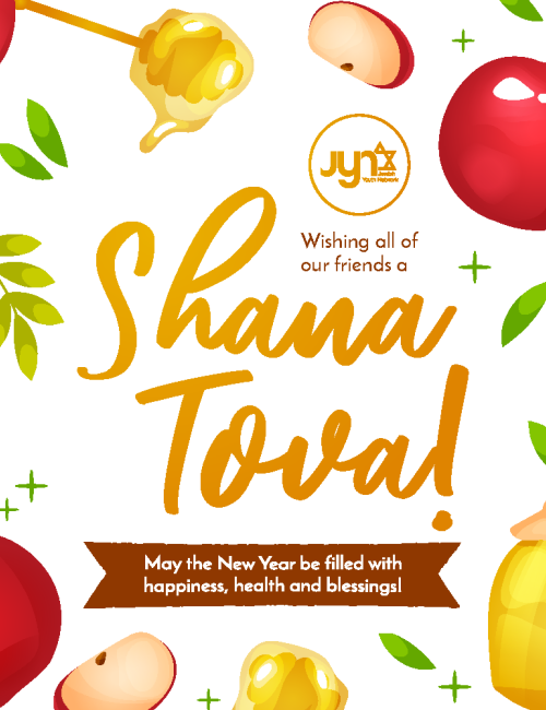 Shana Tova Card + Envelope