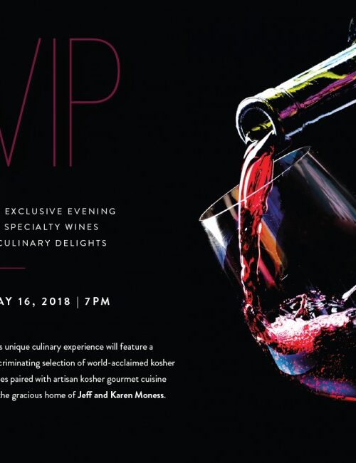 VIP Wine Event Invitation