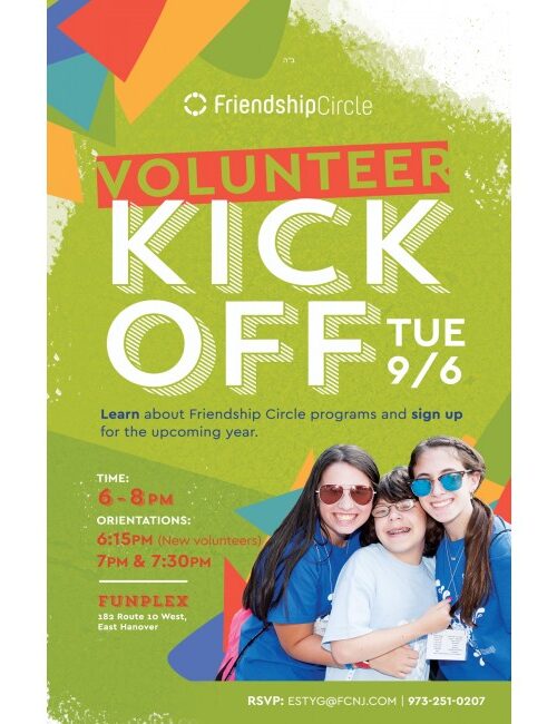 Volunteer Kickoff Postcard
