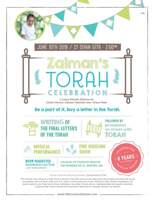 Torah Flyer