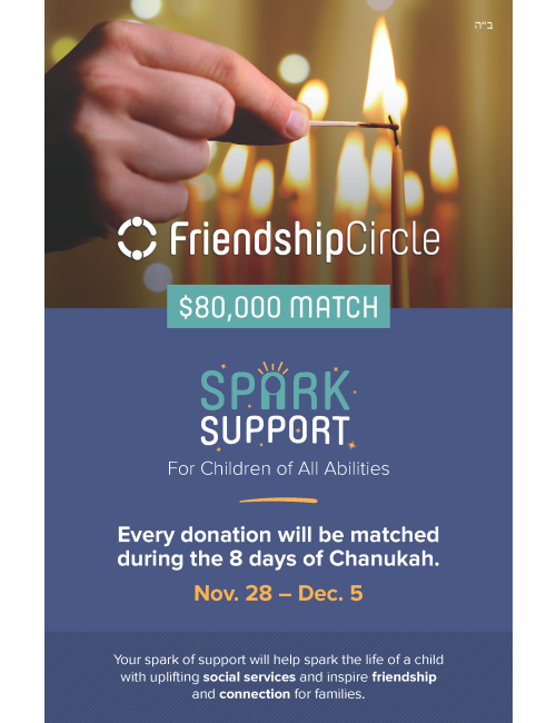 Match Campaign 4-pg Mailer