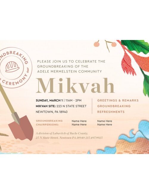Mikvah Postcard