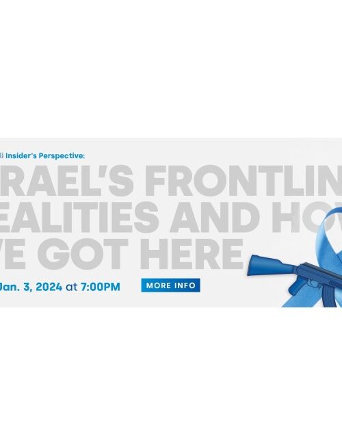 Israel Lecture Banner