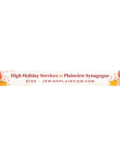 High Holidays Banner