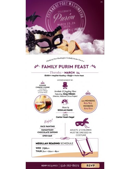 Purim Email