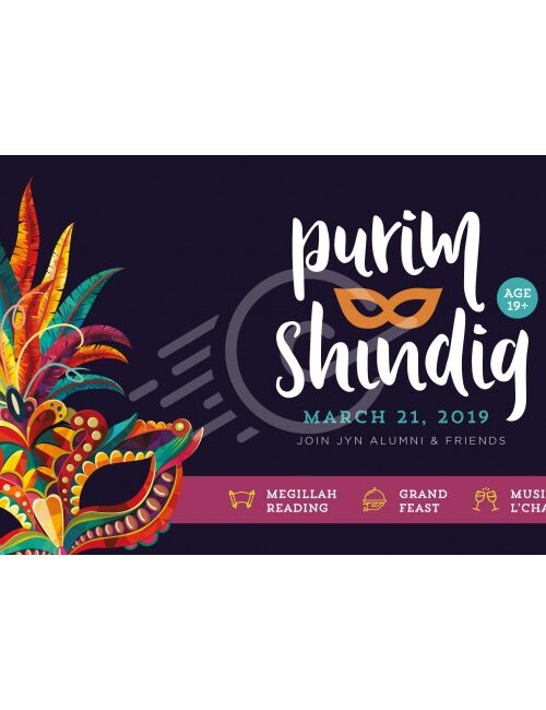 Purim Shindig Web Banner