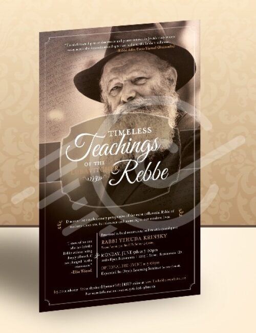 3 Tammuz Postcard (2-sided)