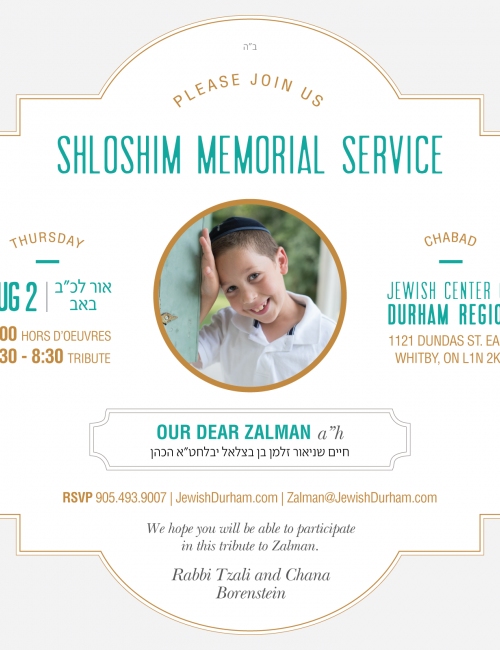 Shloshim Memorial Gathering Invitation