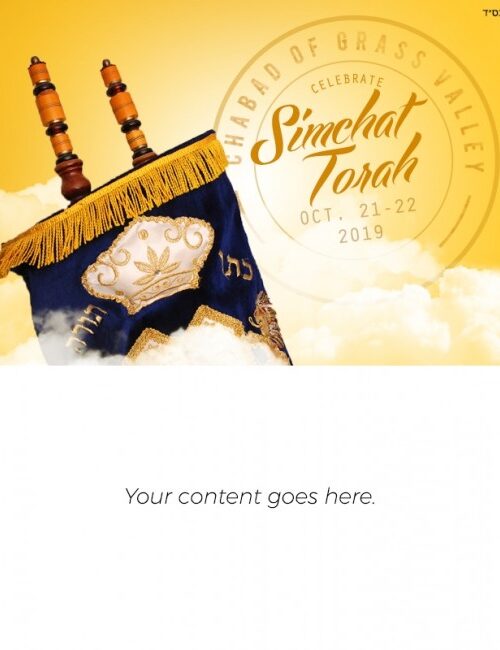 Simchas Torah Email Template
