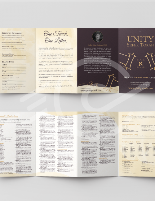 Torah Brochure