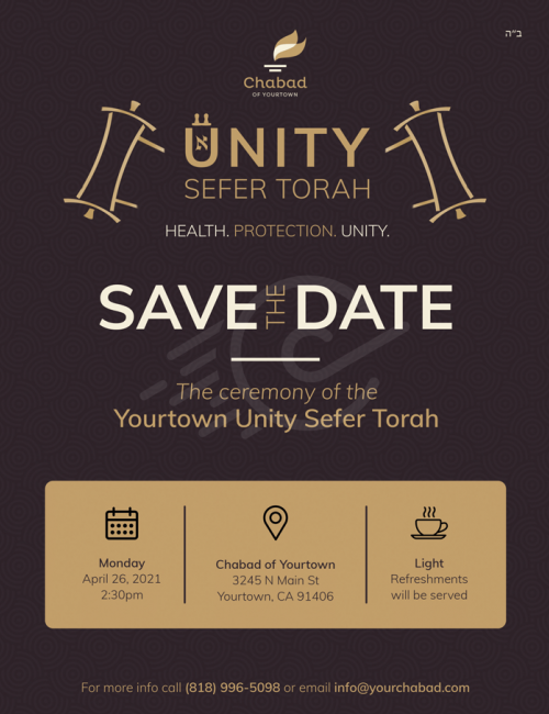 Torah Invitation Flyer for Print
