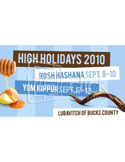 High Holidays Web Banner 12