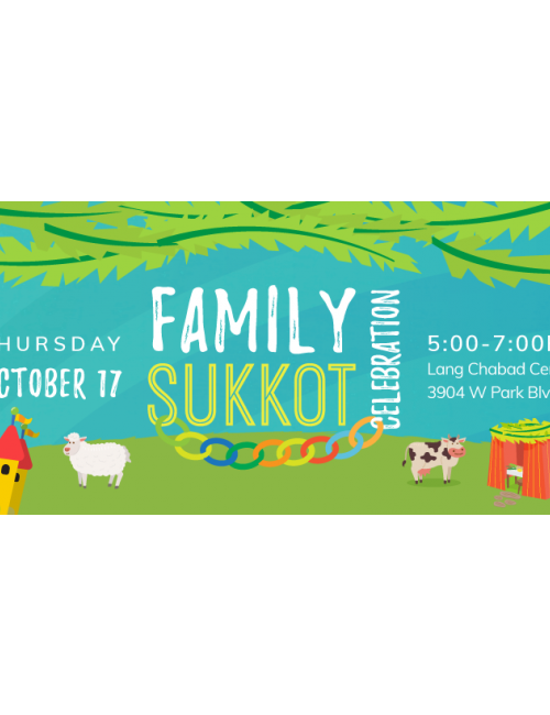 Sukkos Web Banner