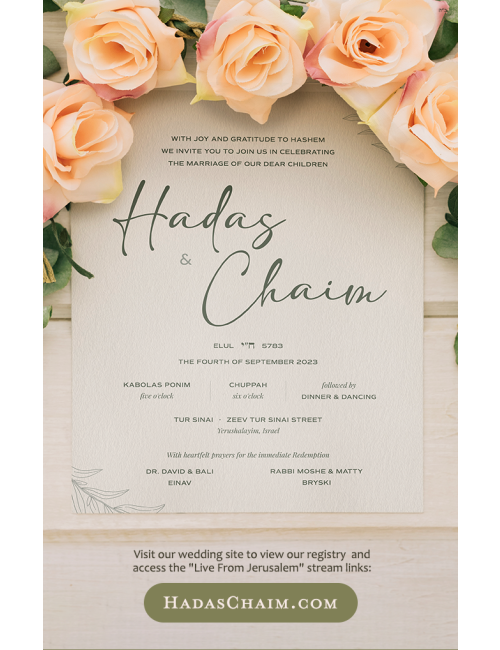 Wedding Invitation Email