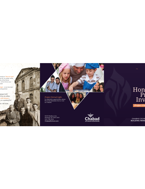 Zichron Kedoshim Brochure