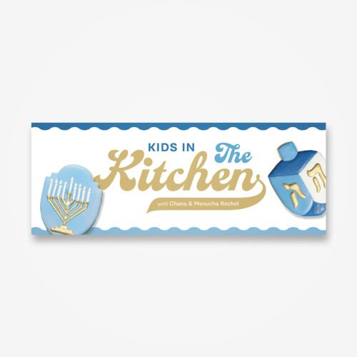 Kids in the Kitchen Banner - Chanukah