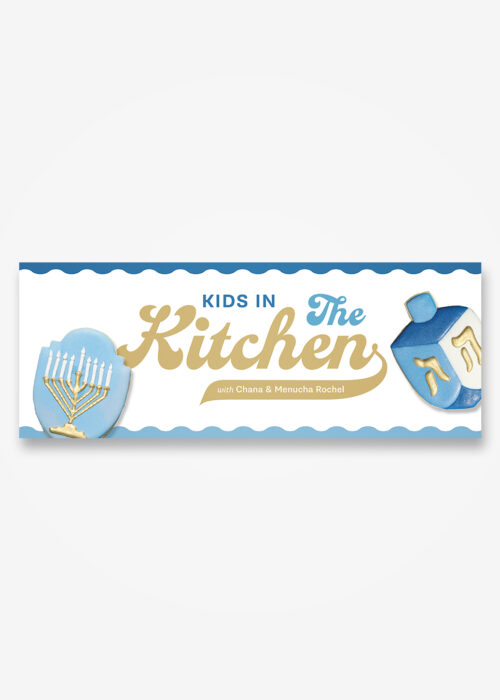 Kids in the Kitchen Banner - Chanukah