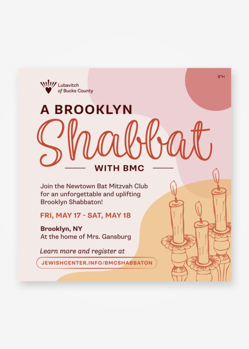 Bat Mitzvah Shabbaton Social Post