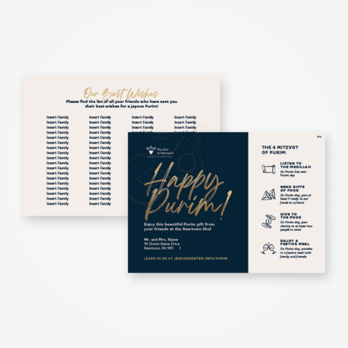 Mishloach Manot Card