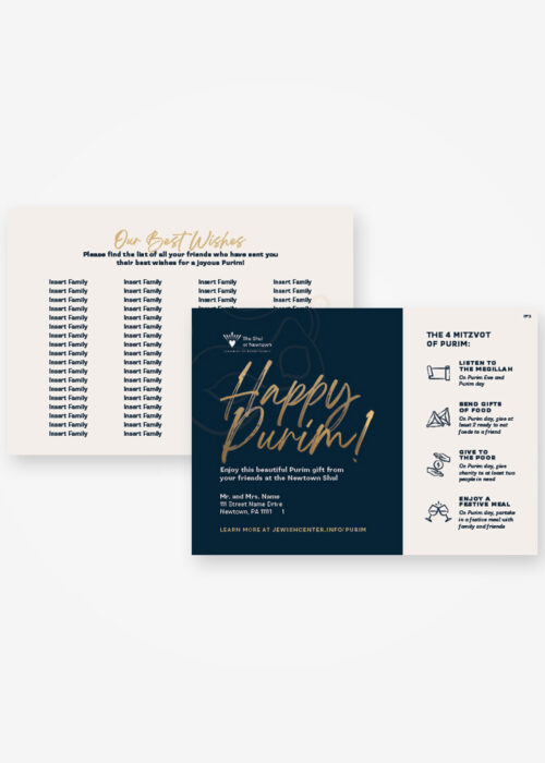 Mishloach Manot Card