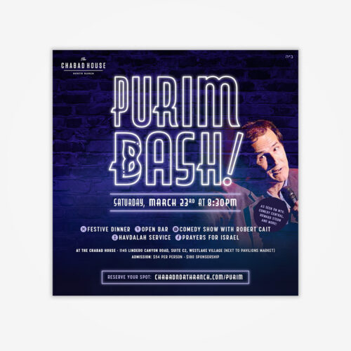 Purim Bash Social Post