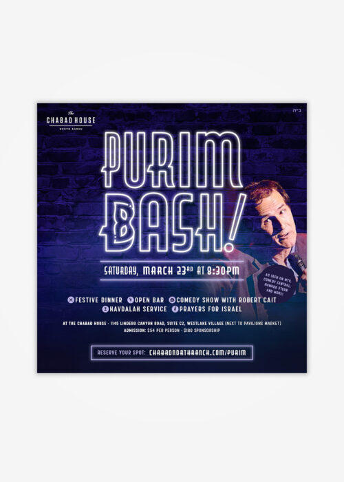 Purim Bash Social Post