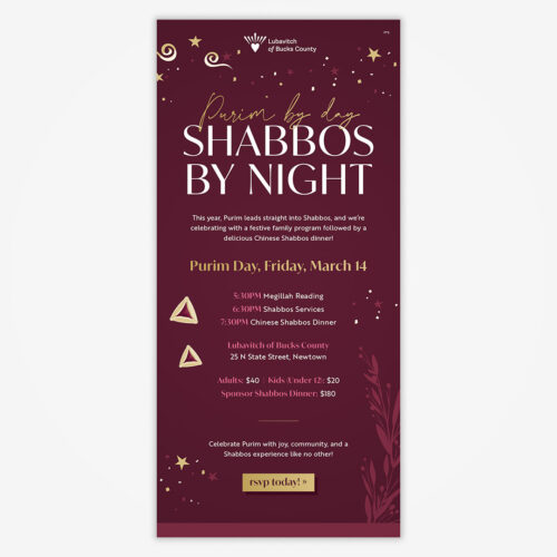 Purim Shabbos Email