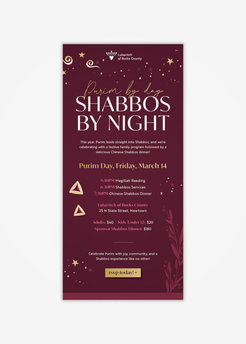 Purim Shabbos Email