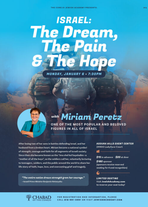 Miriam Peretz Flyer (Version Two)