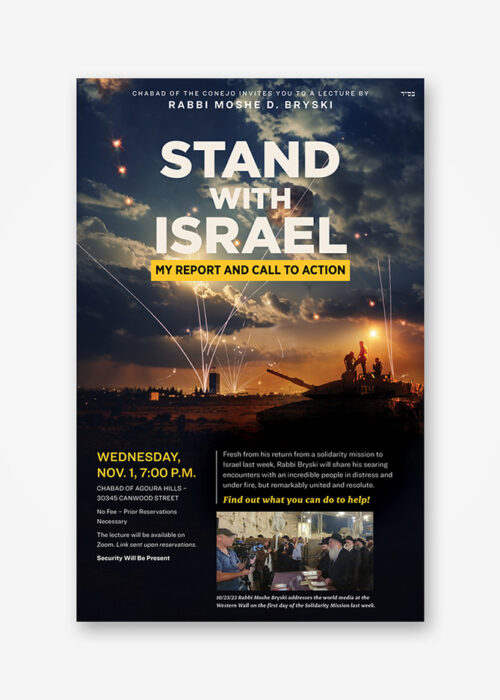 Stand With Israel Flyer